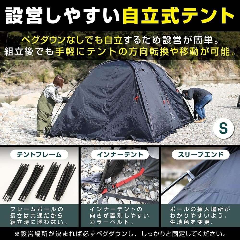 簡単設営✨ テント アウトドア ファミリー 4-5人用 2ルーム ドーム型 ワンタッチテント 4〜5人用 ヘキサゴンドームテント アウトドア